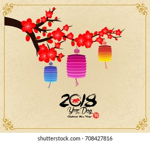 Chinese New Year design. Dog with plum blossom in traditional chinese background. (hieroglyph: Dog)