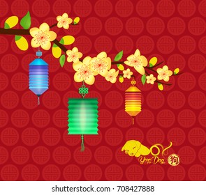 Chinese New Year design. Dog with plum blossom in traditional chinese background. (hieroglyph: Dog)