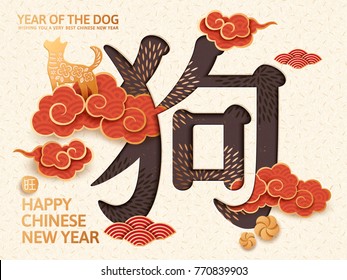 Chinese New year design with dog and prosperous in Chinese word in paper art style