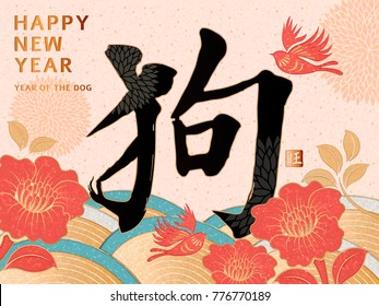 Chinese New Year Design, Dog word in traditional chinese calligraphy with peony or camellia background