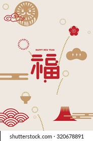 Chinese new year design element/ 2016 Greetings/ Have a blessing year in 2016/ Year of monkey