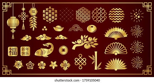 Chinese new year design elements collection. Holiday vector decorations.