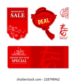 Chinese new year design elements. Chinese character - "Chun" - Spring.