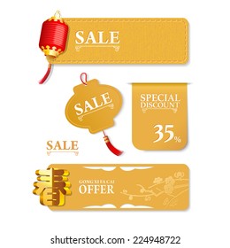 Chinese new year design elements. Chinese character - "Chun" - Spring.