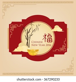 Chinese new year design elements. Chinese label.
