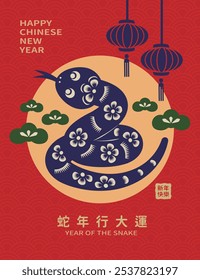 Chinese New Year design featuring a cute snake pattern, paper cutting art style with New Year elements and decorations. Translation: 'Wishing You Great Fortune in the Year of the Snake.'