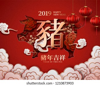 Chinese new year design with floral piggy and red lantern decorations, Year of the pig written in Chinese characters