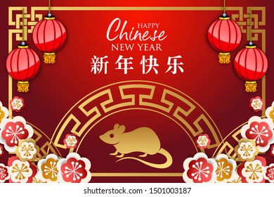 chinese new year design illustration