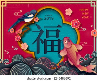 Chinese new year design with koi carps and pica pica in paper art style, fortune word written in Hanzi