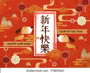 Chinese New Year design with lanterns and doggy elements, Happy New Year in Chinese word