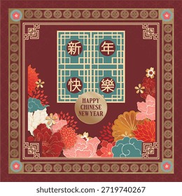 Chinese new year Design Layout Card Wishes Premium Art Vector Design Graphic