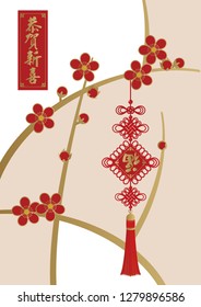 Chinese New Year design.
Ornaments of the symbol of happiness.
Decorations for celebrations.