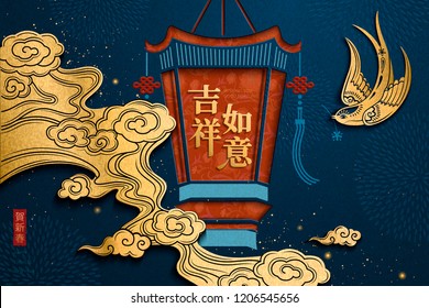 Chinese new year design with palace lantern and swallow in paper art style, Wish you good fortune words written in Chinese character on lantern and Welcome spring days on lower left