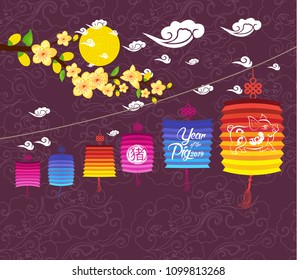 Chinese New Year design. Pig with plum blossom in traditional chinese background. (hieroglyph Pig)
