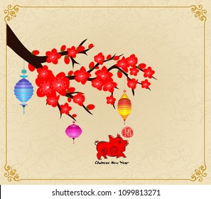 Chinese New Year design. Pig with plum blossom in traditional chinese background. (hieroglyph Pig)