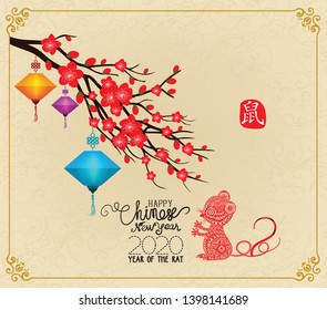 Chinese New Year design. Rat with plum blossom in traditional chinese background. (hieroglyph Rat)