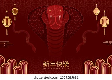 Chinese New Year Design with Red Background with snakes. Translations : Happy Chinese New Year.