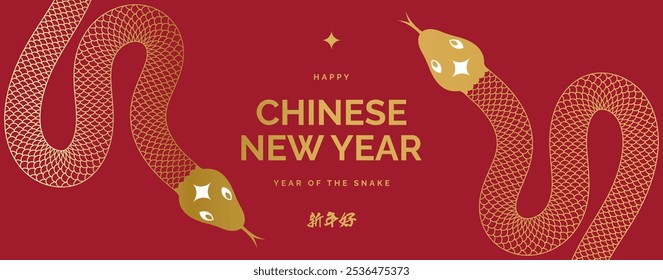 Chinese New Year Design Year of the Snake. Chinese New Year Modern Vector Template with Snake for Greeting Card, Background, Poster, Cover. Chinese Translation: Happy New Year