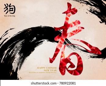 Chinese new year design, spring word in calligraphy with peony pattern and ink strokes on beige background, dog in Chinese word on the upper left