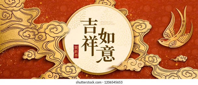 Chinese new year design with swallow and clouds in paper art style, Wish you good fortune and Welcome spring days words written in Chinese character in the middle