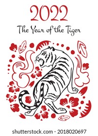 Chinese New year design template. The year of the Tiger. Vector traditional hand drawn ink sketch illustration with standing animal, decorative flowers and title