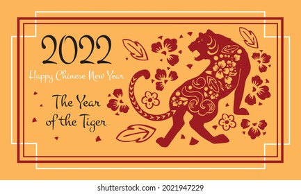 Chinese New year design template. Year of the Tiger. Traditional papercut illustration.  Hand drawn vector graphic. Animal and decorative flowers. Red on yellow background 