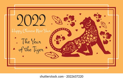 Chinese New year design template. Year of the Tiger. Traditional papercut illustration. Hand drawn vector graphic. Sitting tiger and decorative flowers. Red on yellow background 