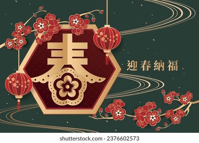 Chinese new year design template with blossom flowers background and a window frame for Chinese text. Text: Spring, Happy Lunar Year.