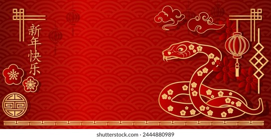 Plantilla de diseño de año nuevo chino con serpiente dorada y linternas rojas. Feliz Nuevo Año 2025. Ilustración vectorial