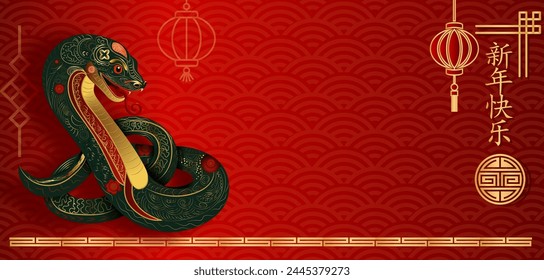 Chinese new year design template with golden snake and red lanterns. Happy New Year 2025. vector illustration