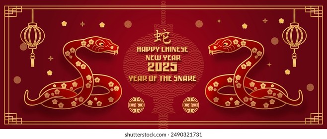 Chinese new year design template with golden snake and red lanterns. Happy New Year 2025. vector illustration