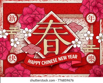 Chinese New Year design, Vintage style spring couplet with peony elements, Spring and happy new year in Chinese word