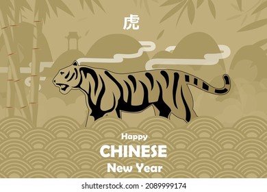 Chinese New Year design for web banner with tiger walking in the hills on golden background with bamboo