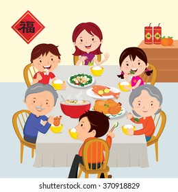 eating dinner with family clipart cute
