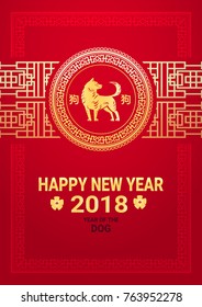 Chinese New Year Of Dog 2018 Greeting Card Golden Decoration On Red Background Flat Vector Illustration