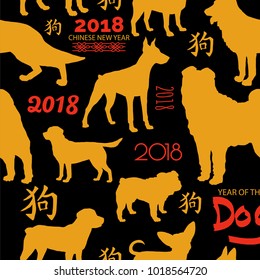 Chinese new Year dog breeds seamless pattern.Vector illustration.