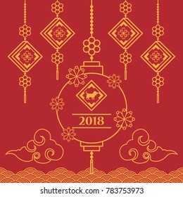 Chinese New Year Of The Dog Lantern
