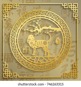 Chinese New Year of the Dog Vector Design, square stamps which image Translation: Everything is going very smoothly, and small icon Translation: dog.