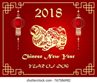 Chinese New Year of the Dog. Vector illustration of New Year mascot dog Pekingese