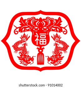 Chinese New Year Dragon 2012