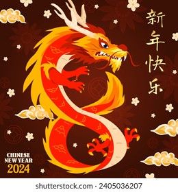 Chinese New Year of The Dragon 2024