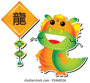 Chinese new year dragon