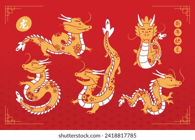 Chinese new year dragon collection set for 2024 on red oriental style decoration background, foreign language translation as happy new year and year of dragon 
