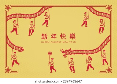 Chinese New Year Dragon Dance with Chinese Red Paper Cut Art Style on Gold Color Background. Text: Happy Chinese New Year.