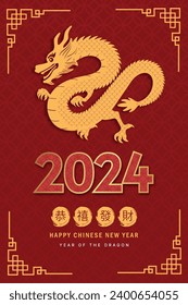 Chinese New Year. Year of the dragon. modern art design in red, gold and white colors for cover, card, poster, banner.	