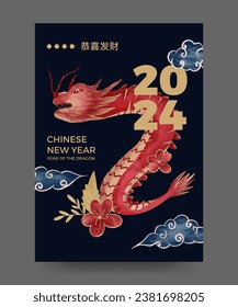 Ilustración vectorial del dragón chino para afiche de pancartas o fondo. año del dragón