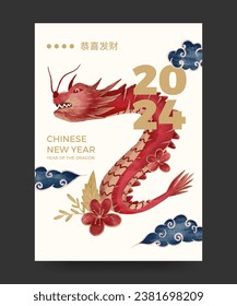 Chinese new year dragon vector illustration for banner poster or background. year of the dragon