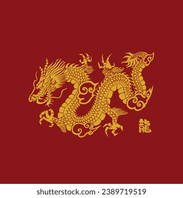 Chinese New Year Dragon Vector