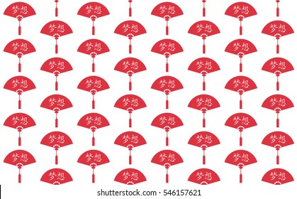 Chinese new year dream pattern design