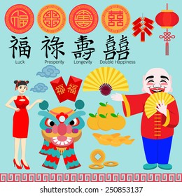 Chinese new year element for designs. Hand drawn the words LUCK, PROSPERITY,LONGEVITY and DOUBLE HAPPINESS in Chinese.